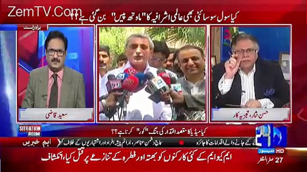 These children didn't born by holding a golden spoon in their mouth. They are golden children instead. Hassan Nisar.