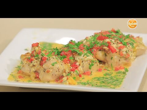 صدور دجاج بحشوة الموتزاريلا واللمون المخلل | غادة جميل