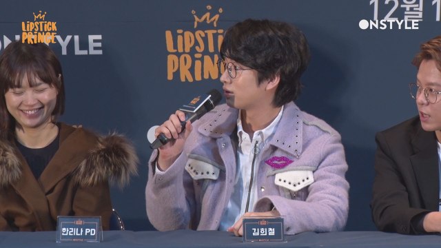 [제작발표회] 실검 파격공약 김희철&토니안 우리가 공주되겠다