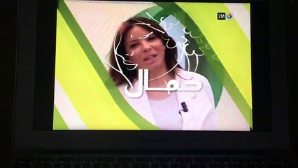 Un tuto maquillage pour femmes battues fait scandale