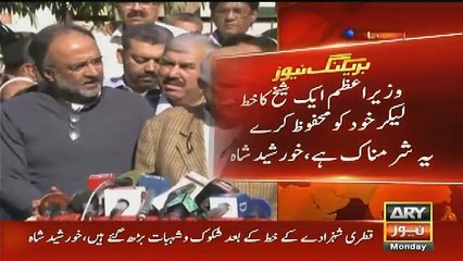 Qamar Zaman Qaira is Revealing the Relationship of Nawaz Sharif With Indian Dancer