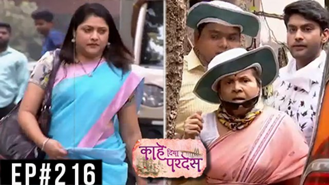 Kahe Diya Pardes | 26th November Episode Update 216 | Zee Marathi | Sayali Sanjeev, Rishi Saxena