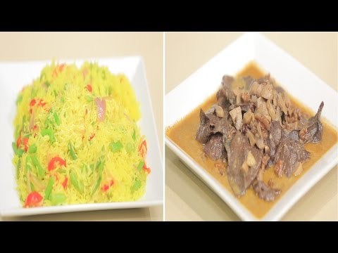 كبدة بصوص الليمون و عين الجمل - ارز بالفاصوليا الخضراء | اتفضلوا عندنا حلقة كاملة