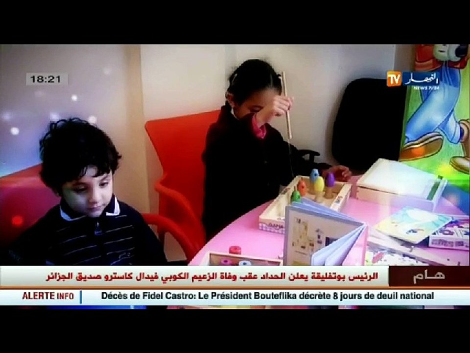 روبرتاج: زراعة القوقعة .. تأشيرة من عالم الصمت الى عالم الأصوات