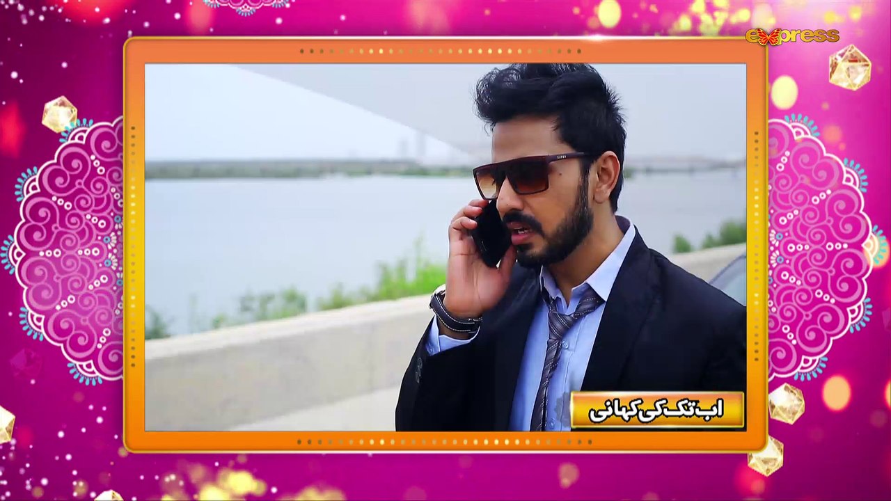 Dil ek khilona tha (Episode 18)