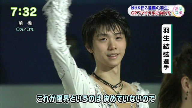 161128 GPファイナルに向けて