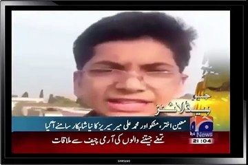 News-Anchor-Rabia-Anum-Got-Shocked- GEO NEWS BULLETIN