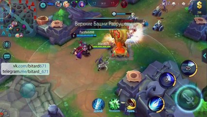 Mobile Legends: Лейла [гайд]
