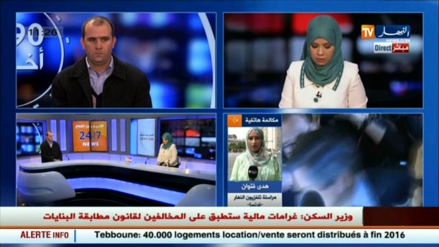 قراءة لنتائج الإنتخابات الفرنسية من أستاذ العلوم السياسية بجامعة الجزائر 3