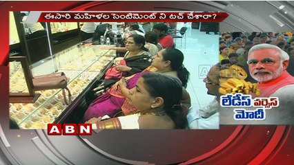 Gold Next In PM Modis Fight Against Black Money ?