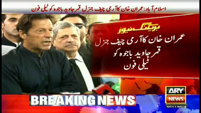 Imran calls Gen Bajwa, congratulates him on becoming army chief