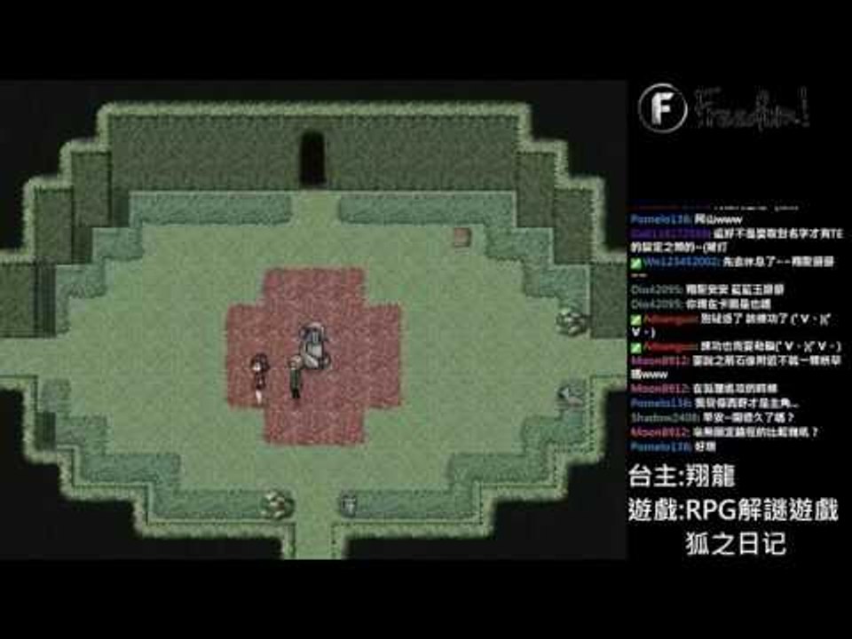 壞孩子的末路與蟑螂屋的犧牲▏RPG探索解謎遊戲 狐之日記 #10