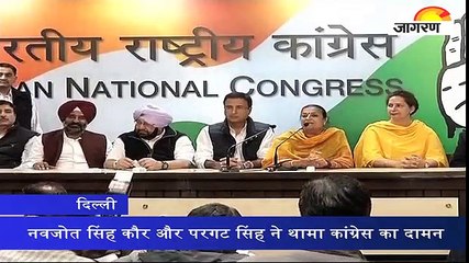 नवजोत सिंह कौर और परगट सिंह ने थामा कांग्रेस का दामन