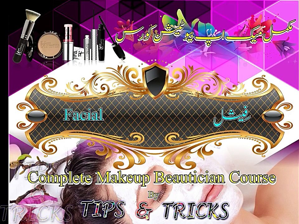 FACIAL Makeup Course for beginner Complete Training in urdu/hindi Tutorial #04 by tips and tricks