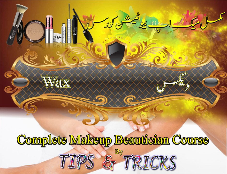 WAXING Makeup Course for beginner Complete Training in urdu/hindi Tutorial 01 by tips and