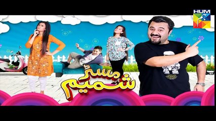 Mr Shamim Episode 81 Full HD HUM TV Drama 27 November 2016