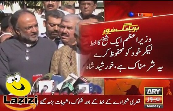 Qamar Zaman Qaira is Revealing the Relationship of Nawaz Sharif With Indian Dancer