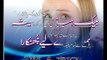 BLACKHEADS how to remove blackheads on a face at home remedies tutorial in urdu by tips and tricks