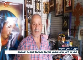 الإهالي يعودون إلى أحياء حمص القديمة بعد خروج ...