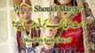 When Should Marry ? Shadi kab karni Chahiye ? Shadi karne ki sahi umar in urdu by tips and tricks