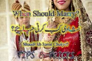 When Should Marry ? Shadi kab karni Chahiye ? Shadi karne ki sahi umar in urdu by tips and tricks