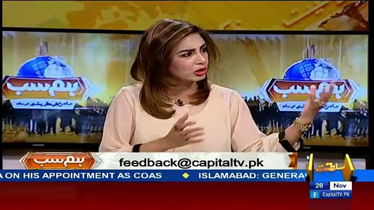 Hum Sub – 28th November 2016