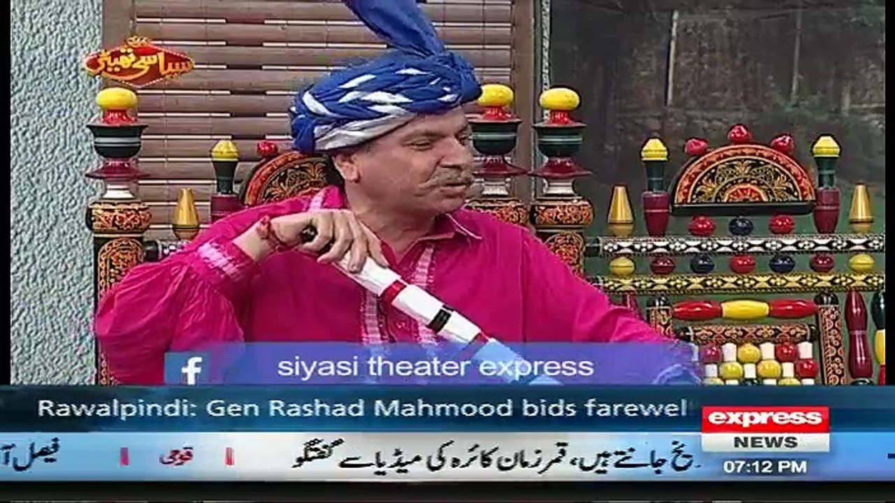 Syasi T - 28th November 2016