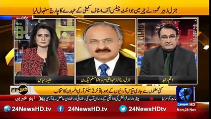 Anjum Rashid talks on New Army Chief and Nawaz Sharif relation