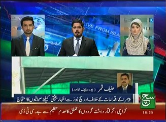News Bulletin 06pm 28 November 2016 - Such TV