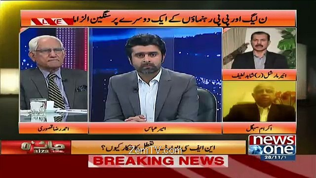 Jaiza With Ameer Abbas – 28th November 2016