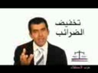 parti Al Istiqlal - Maroc