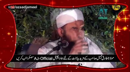 MUlana tariq jameel bayan at qabar ka manzar