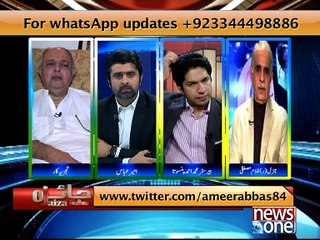 Jaiza Special 19-11-16 Humayun Gohar, Ahmed Pansota, Ghulam Mustafa