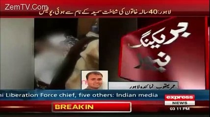 Pics of PMLN worker Samia Chaudhry, who was found dead in MNA allocated room