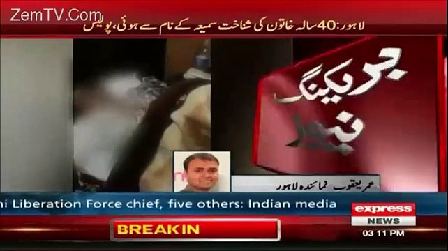 Pics of PMLN worker Samia Chaudhry, who was found dead in MNA allocated room