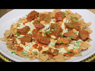 فتة لحمة بالزبادي | سالي فؤاد