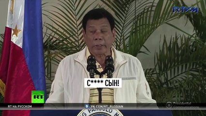 Президент раскритиковал Обаму в интервью RT