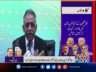 PTI Chief has no evidence to produce in Panama Papers case: PML-N Leaders