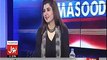 Dr. Shahid Masood Reveals Why Nawaz Sharif Made General Qamar Bajwa New Army Chief