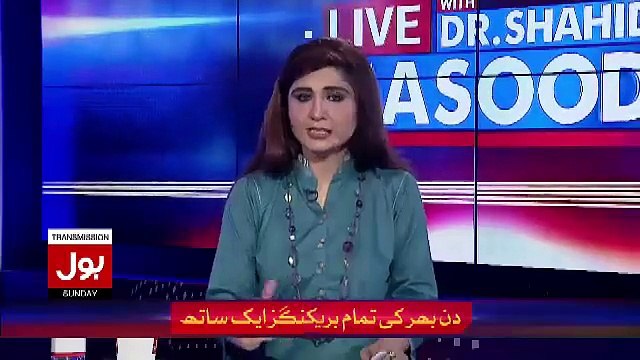 Dr. Shahid Masood Bashes on Naveen Jaan