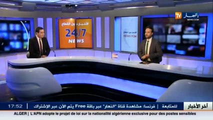 فرنسا: بعد عقود من النضال السياسي..فيون مرشح رئاسي بارز