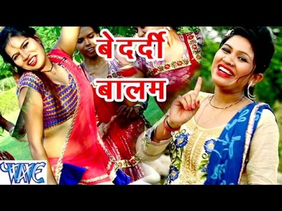 Kare Nahi Raham बेदर्दी बालम - Saiya Kakahara Padhawe - Pooja Tiwari - Bhojpuri Hot Songs 2016 new