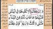 Quran in urdu Surah 004  AL Nissa Ayat 003A Learn Quran translation in Urdu Easy Quran Learning