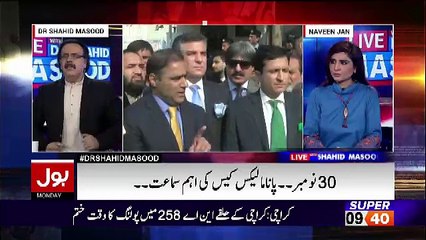 Download Video: Nawaz Sharif Pareshan Hote Hain To LOC Per Firing Hojati Hain Khush Hote Hain To Band.. Shahid Masood