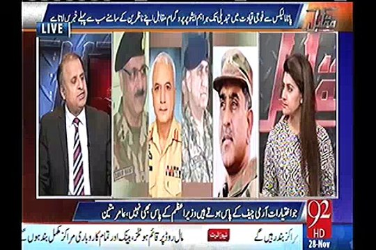 Gen Bajwa has requested Gen Ramdey not to take retirement - Rauf Klasra