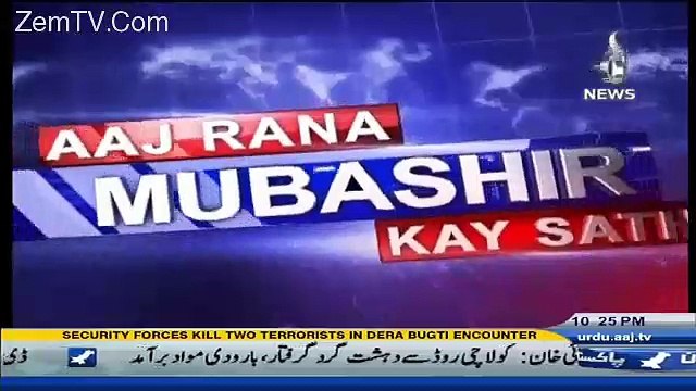 Aaj Rana Mubashir Kay Saath – 28th November 2016