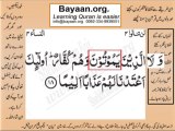 Quran in urdu Surah 004 AL Nissa Ayat 018B Learn Quran translation in Urdu Easy Quran Learning