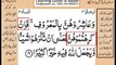 Quran in urdu Surah 004 AL Nissa Ayat 019B Learn Quran translation in Urdu Easy Quran Learning