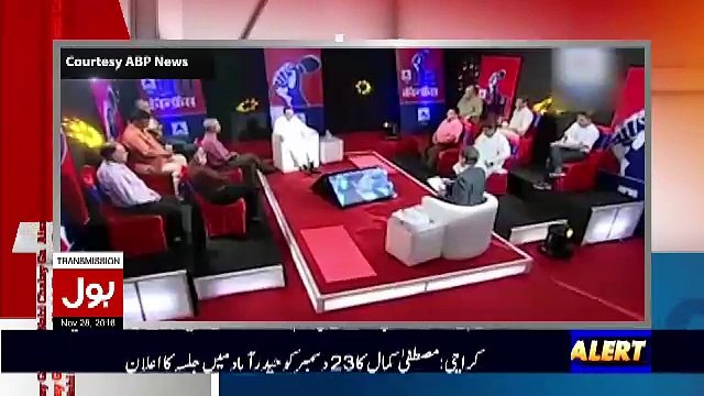 Aisay Nahi Chalay Ga With Aamir Liaquat – 28th November 2016