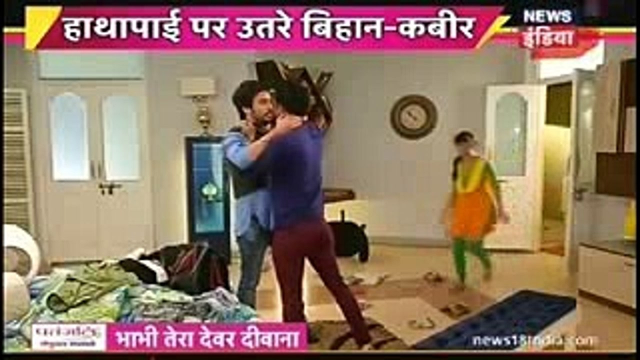Thapki Pyaar Ki 28th November 2016